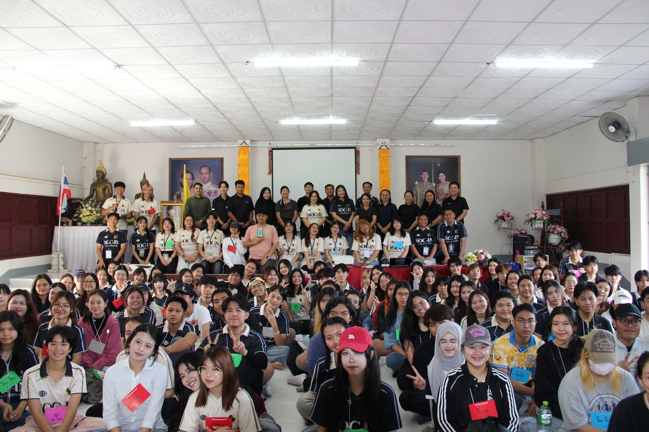 “ID Characters 2025” @ Ban Nam Tok Pattana