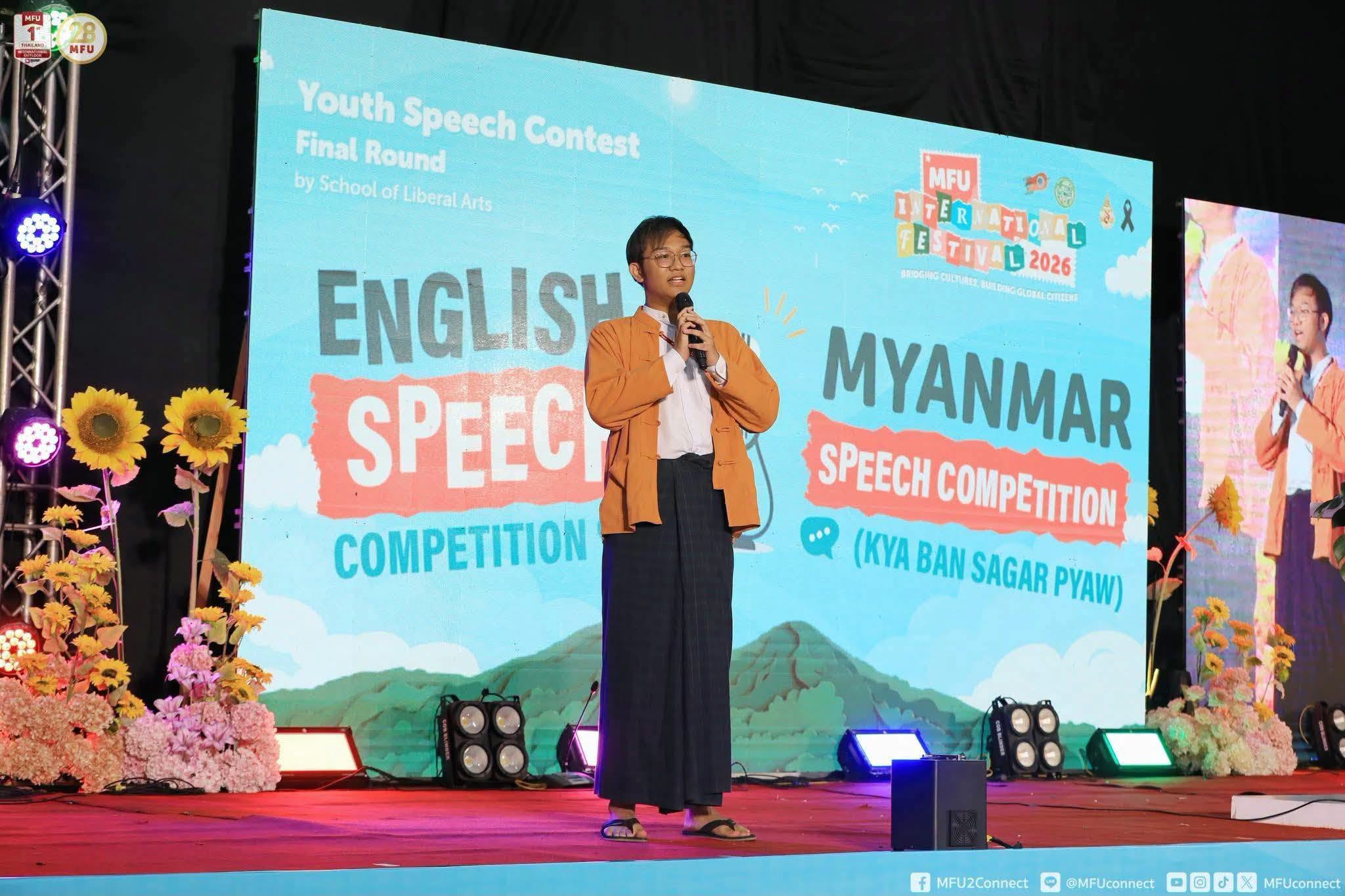 MFU News : MFU_Inter_Fest_2026__21_.jpg