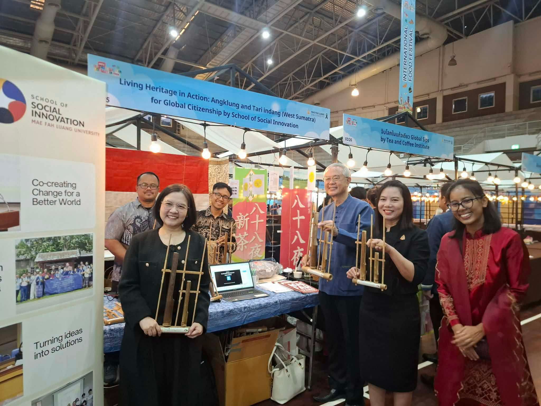 สำนักวิชานวัตกรรมสังคม ร่วมสร้างประสบการณ์การเรียนรู้ข้ามวัฒนธรรมในงาน MFU International Festival 2026