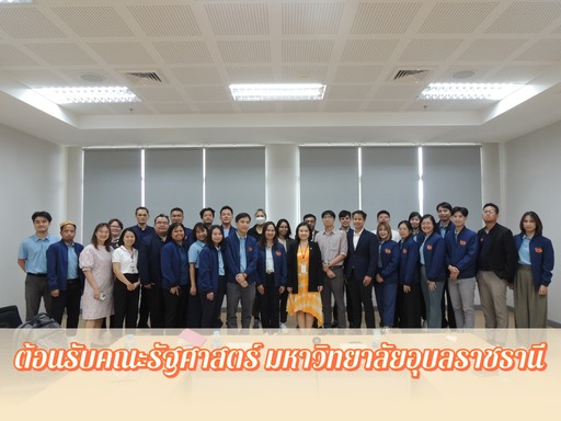 Visiting by Ubon Ratchathani University