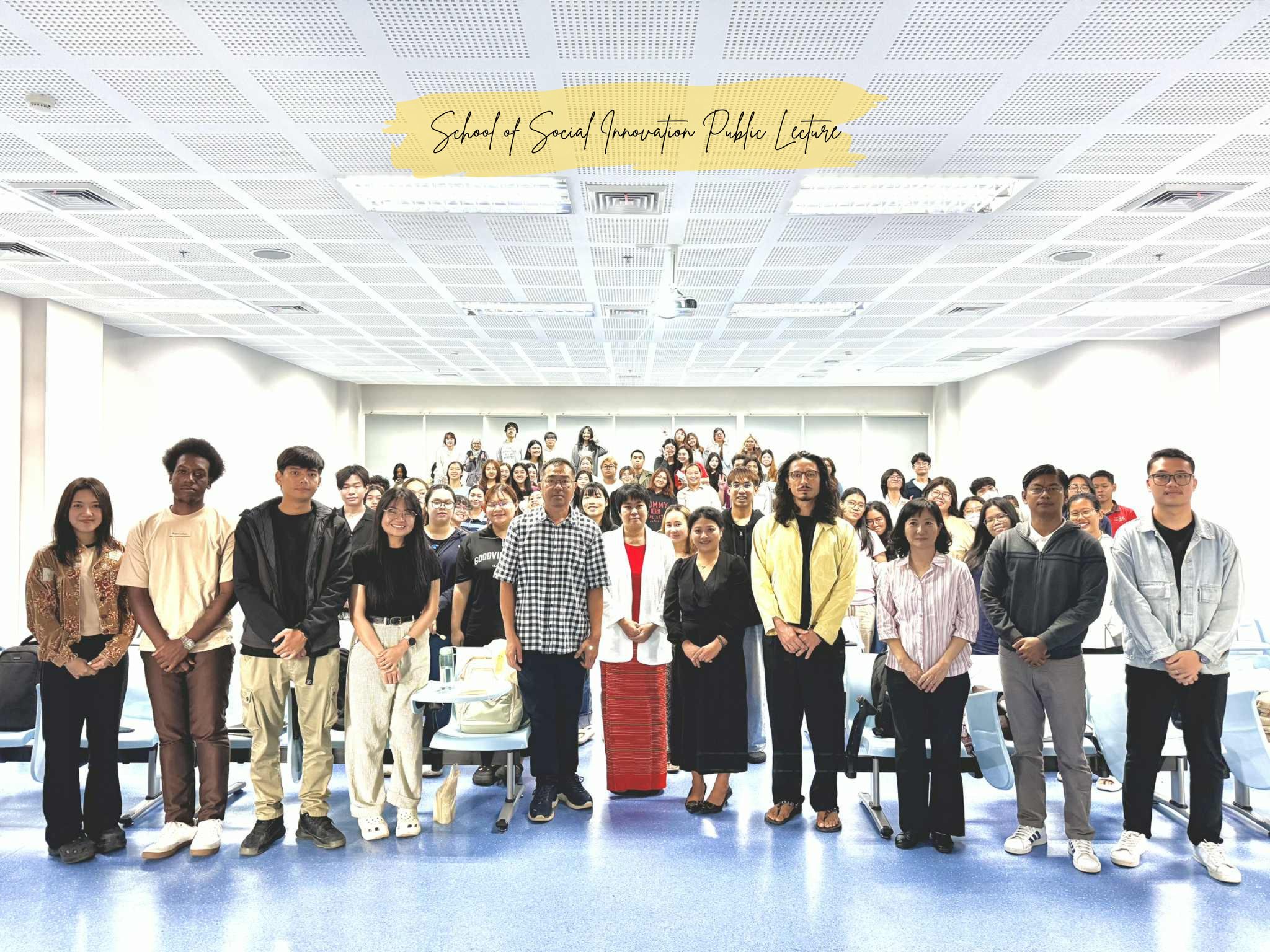 Public Lecture on 