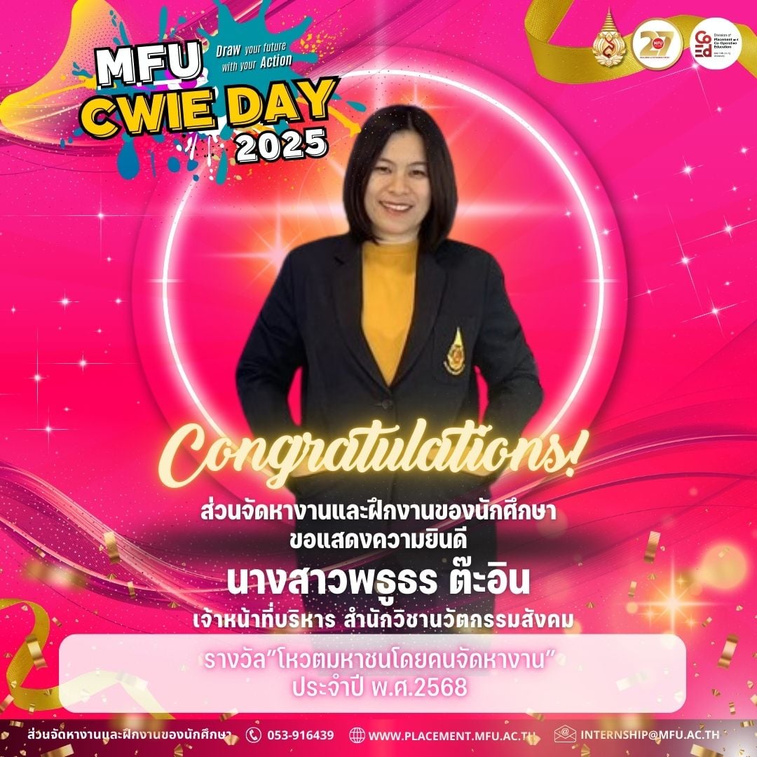 Congratulations on our staff from the School of Social Innovation Achievement