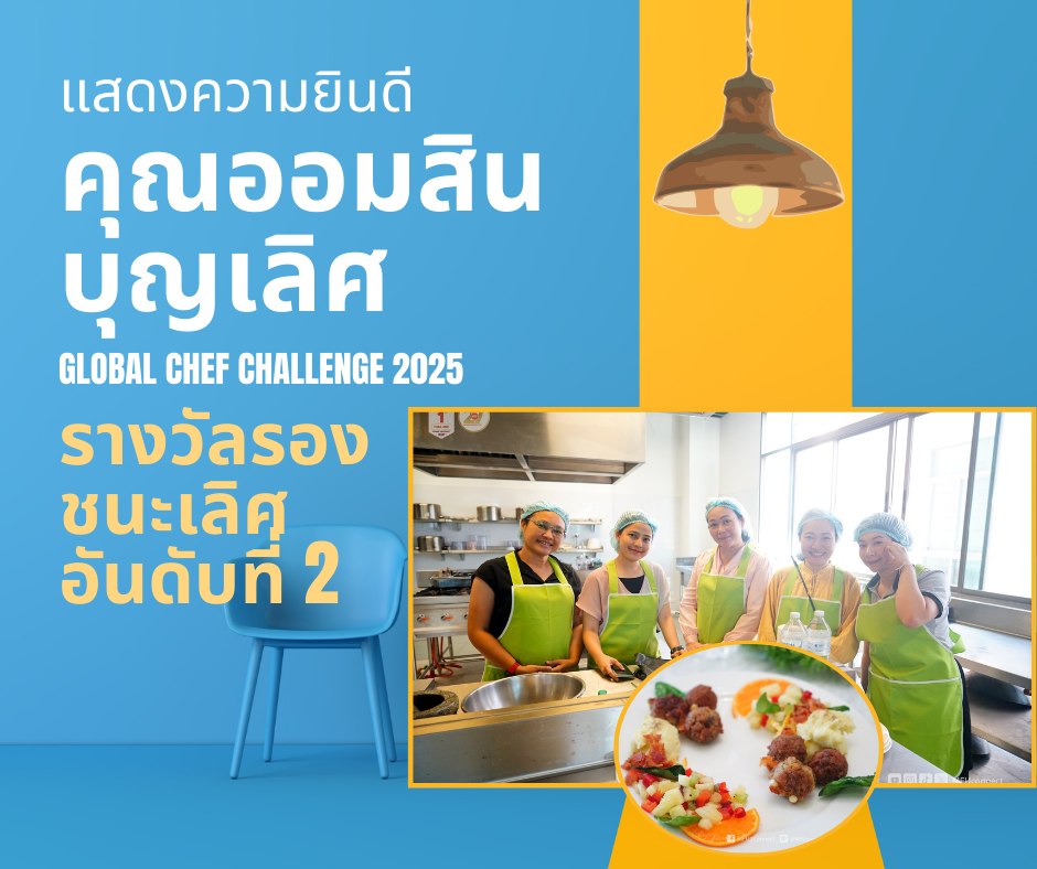 Congratulations on our Academic Staff of School of Social Innovation Achievement