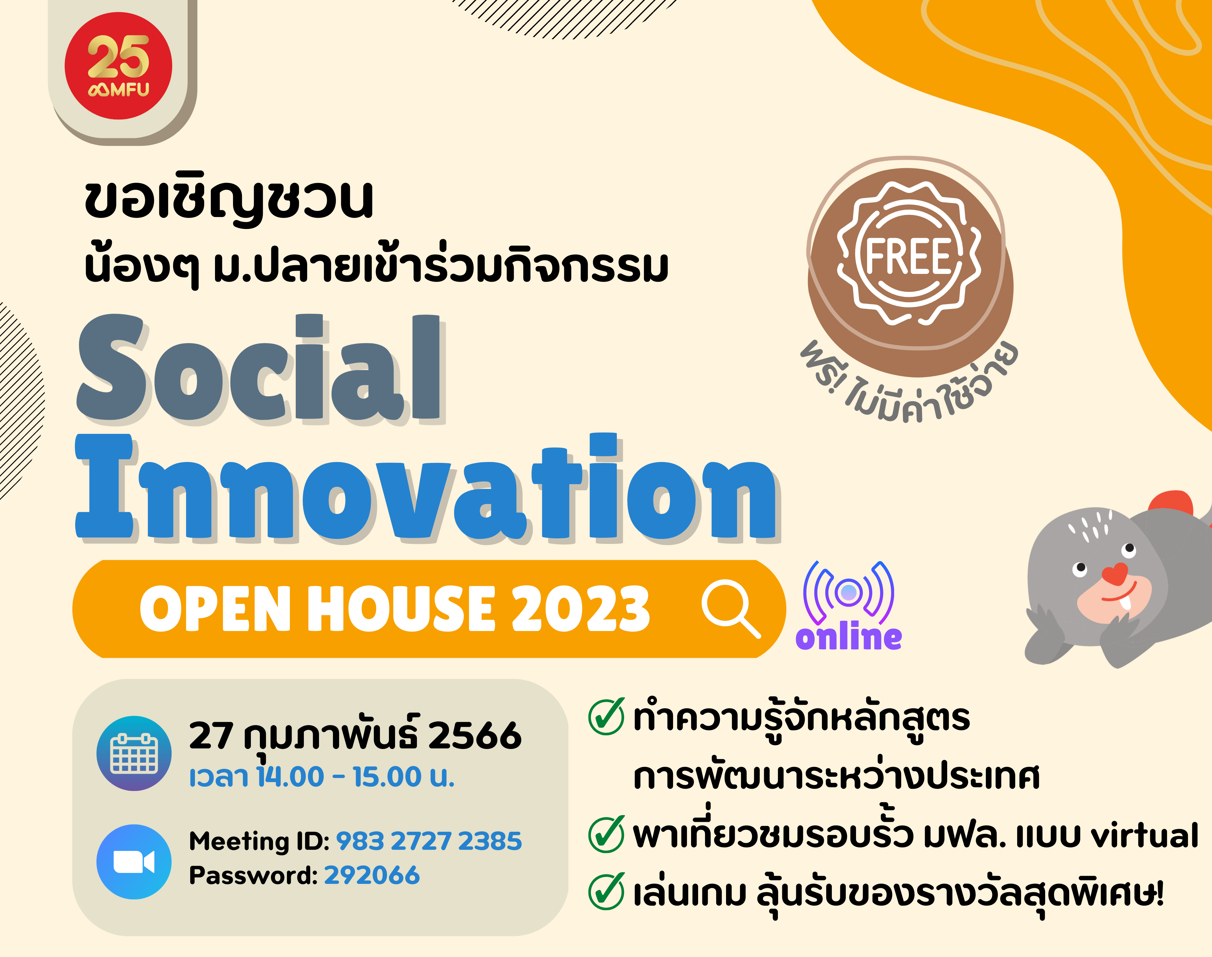 OPEN HOUSE SOC-INN | MFU 2023