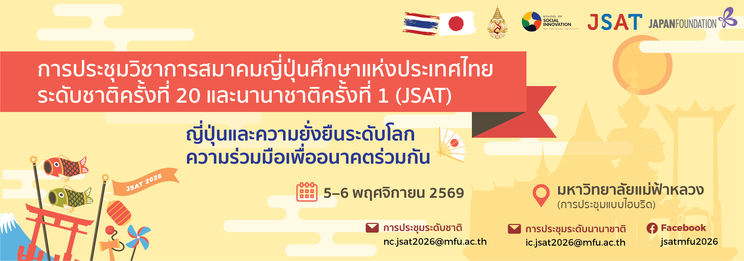 JSAT Thai