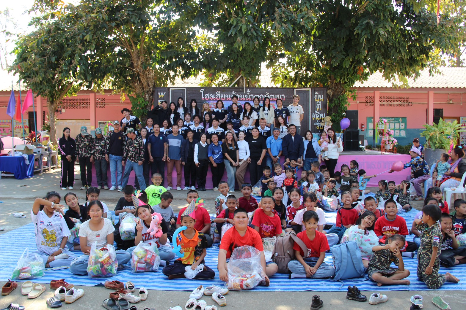  กิจกรรมวันเด็กแห่งชาติ ประจำปี พ.ศ. 2569 