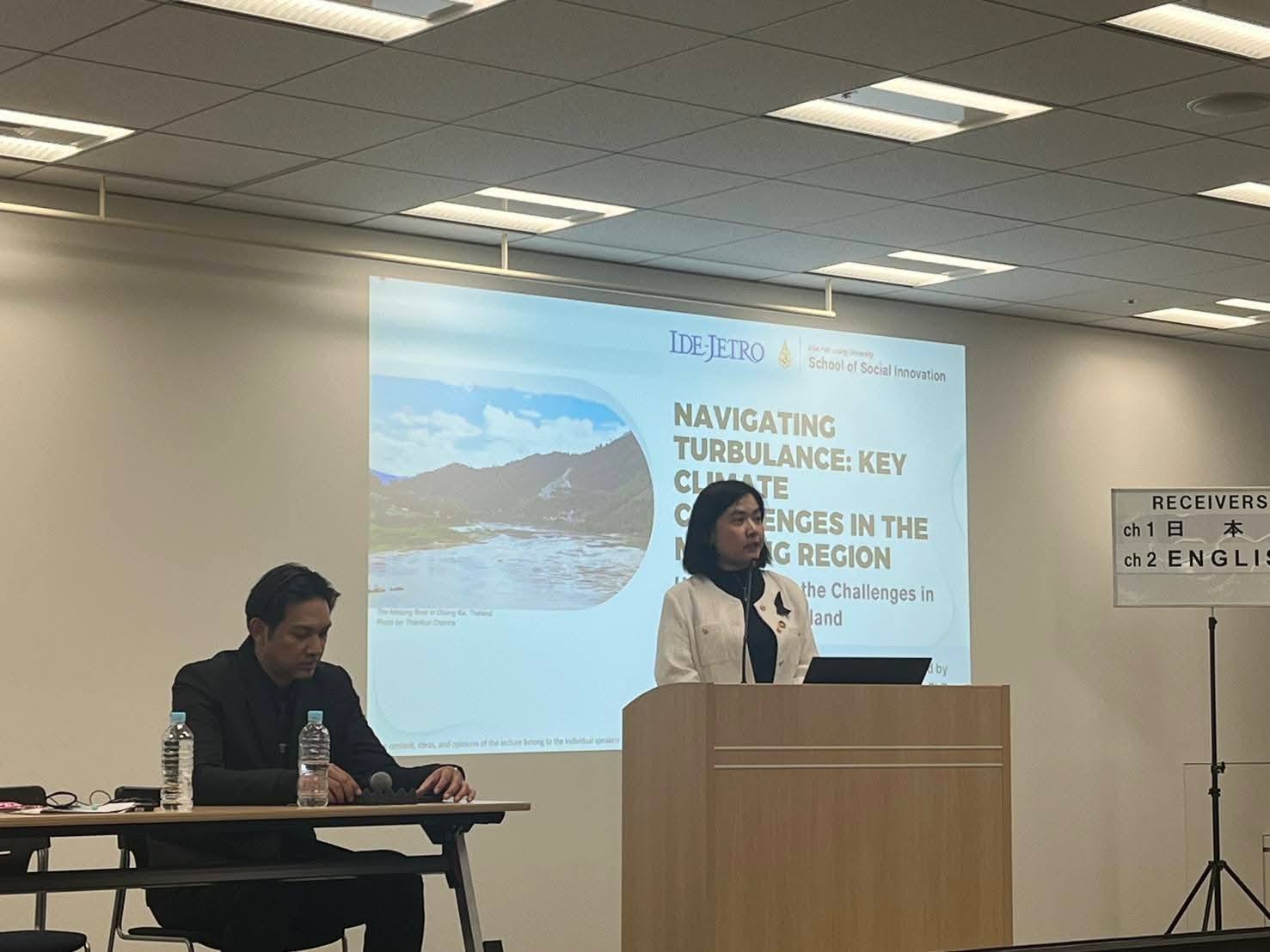 Dean Joined International Engagement and Knowledge Exchange at IDE–JETRO, Tokyo