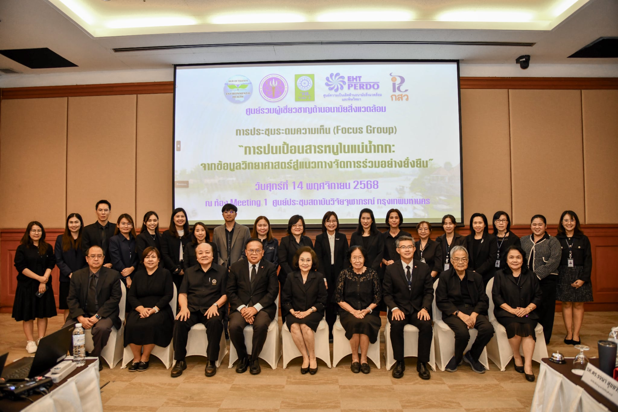 Collaborative Network on 