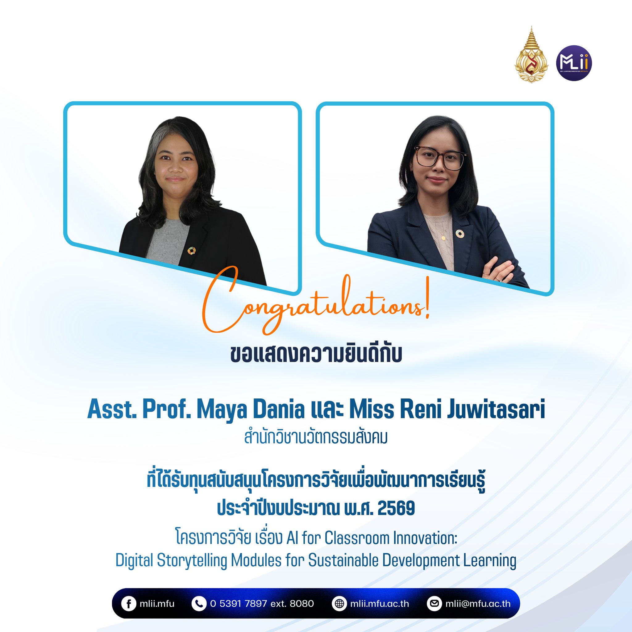 Congratulations to Asst. Prof.Maya Dania, and Ms. Reni Juwitasari for Receiving Innovative Education Research Fund from MLII, MFU.