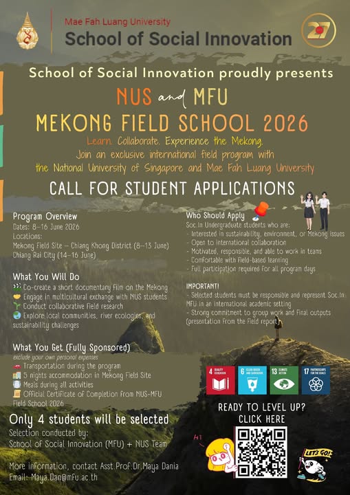 CALL FOR APPLICATIONS: NUS × MFU FIELD SCHOOL 2026
