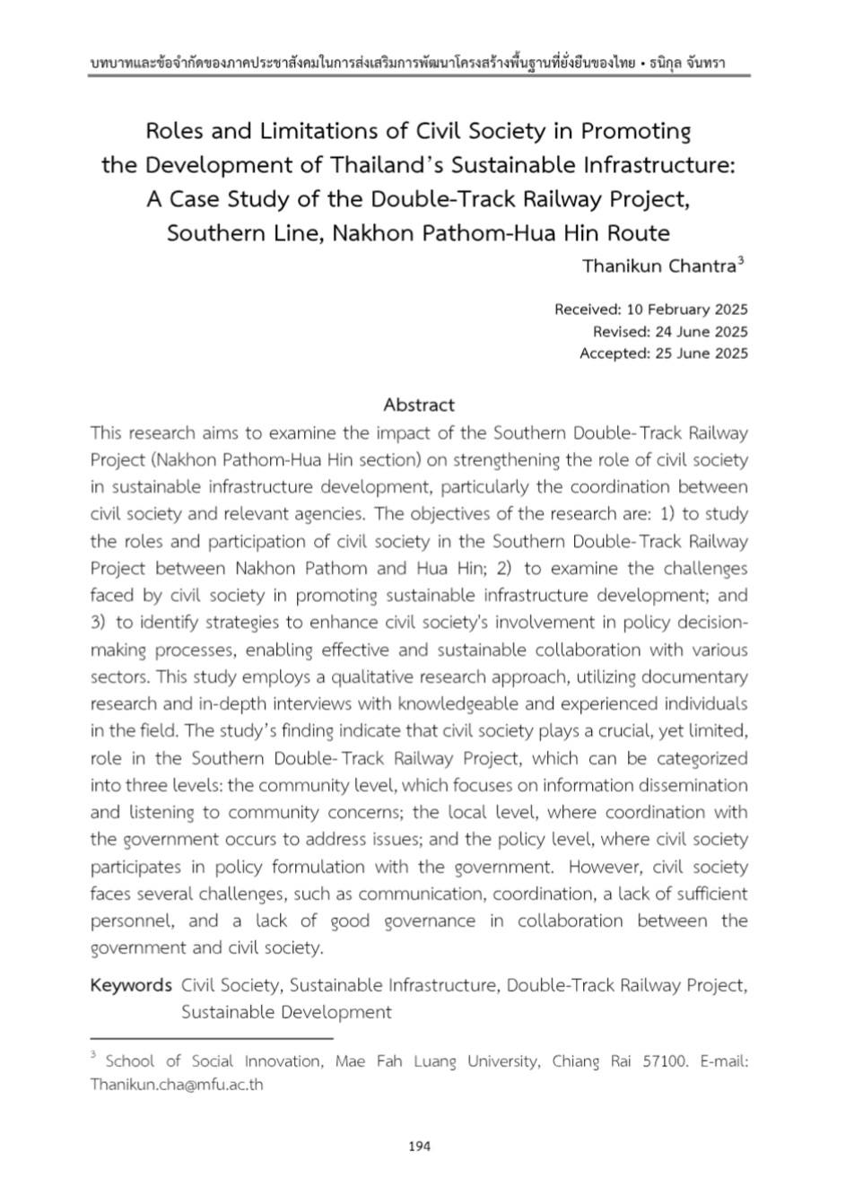 Publication Alert | Closing 2025 with Scholarly Contribution